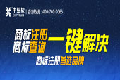 馬德里商標(biāo)注冊步驟怎樣?