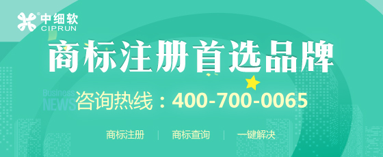商標注冊的步驟，應該怎么注冊商標?