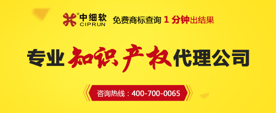 黃金法則，商標查詢的五大黃金法則