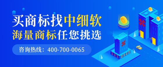 洗面奶商標轉(zhuǎn)讓屬于哪一類，還需要那些同名其他商標分類商標？