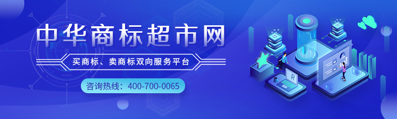 電子煙屬于那個分類？商標轉(zhuǎn)讓流程有哪些？