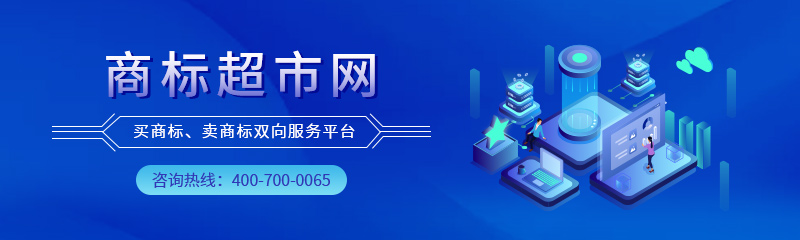 嘉興地區購買轉讓商標怎么操作呢？